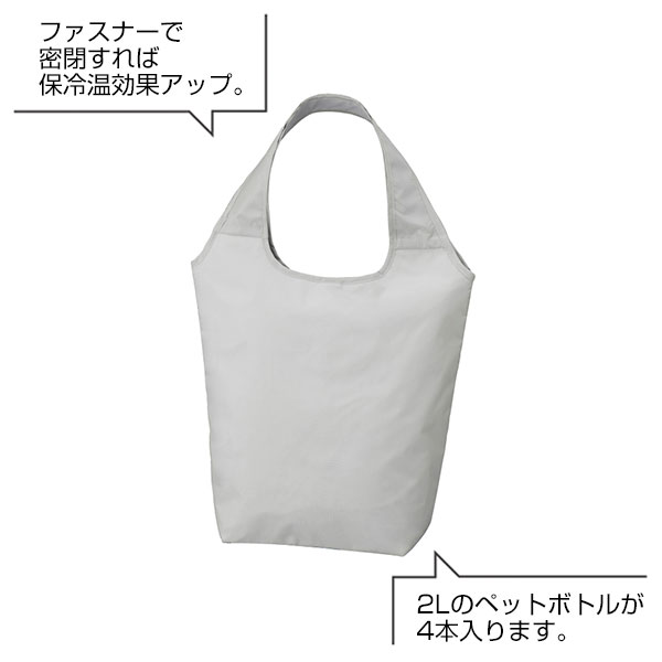 テントクロス保冷温マルシェトート(グレー)