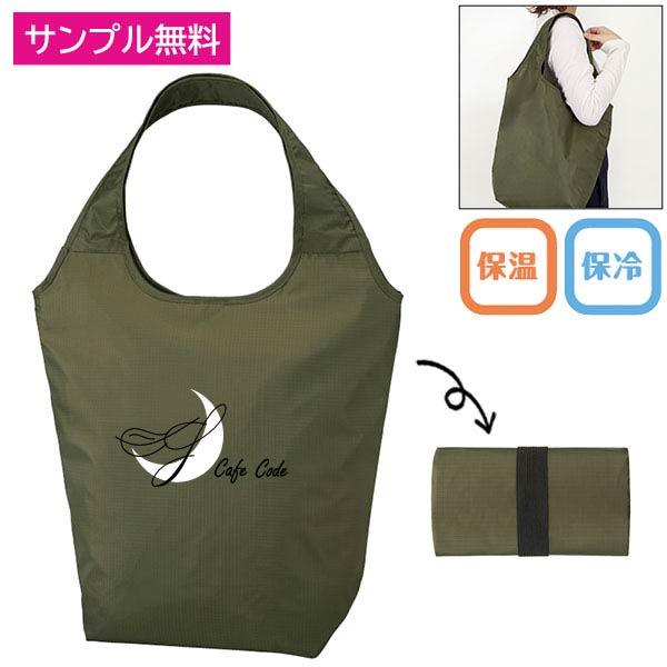 テントクロス保冷温マルシェトート(オリーブ)