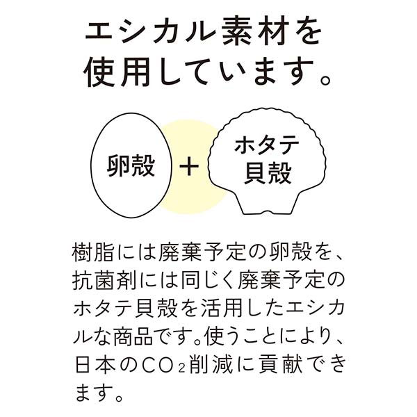 シェコル・抗菌カトラリーセット(モカ)