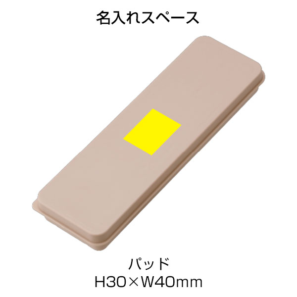 シェコル・抗菌カトラリーセット(グレー)