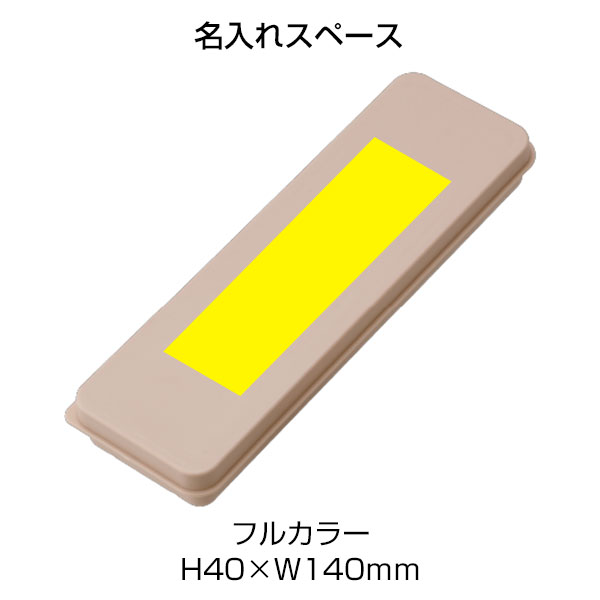 シェコル・抗菌カトラリーセット(グレー)