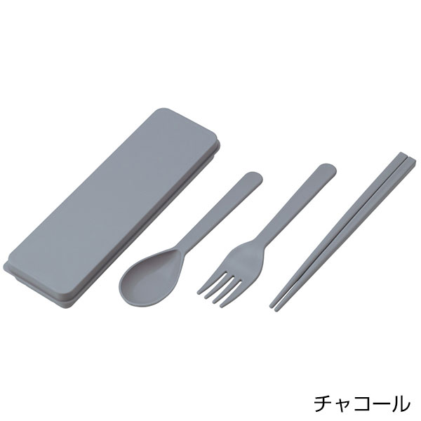 シェコル・抗菌カトラリーセット