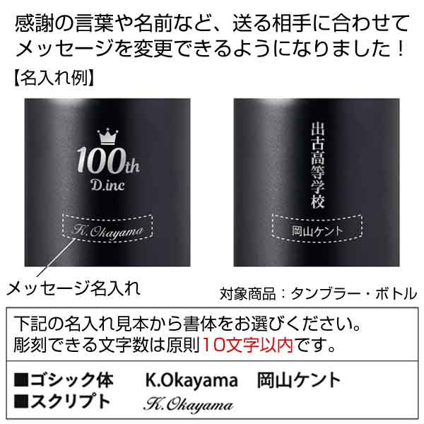 真空セラミック炭酸ボトル(800ml)(ブラック)