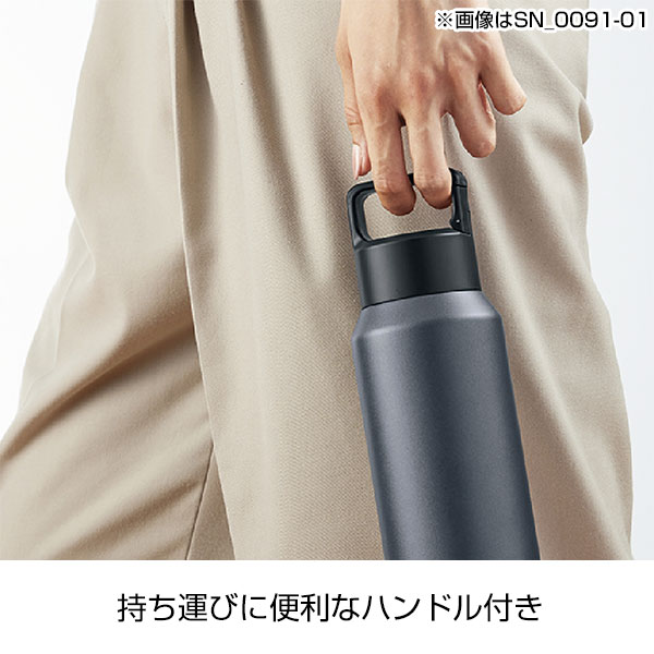 真空セラミック炭酸ボトル(800ml)(グレージュ)