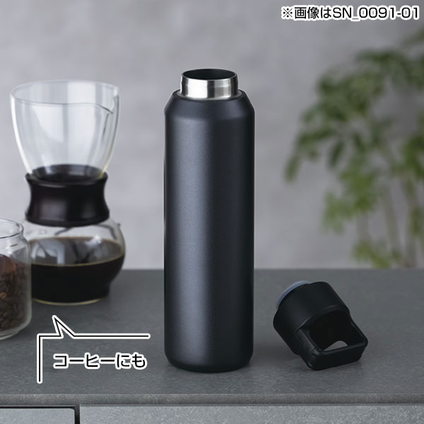 真空セラミック炭酸ボトル(800ml)(グレージュ)