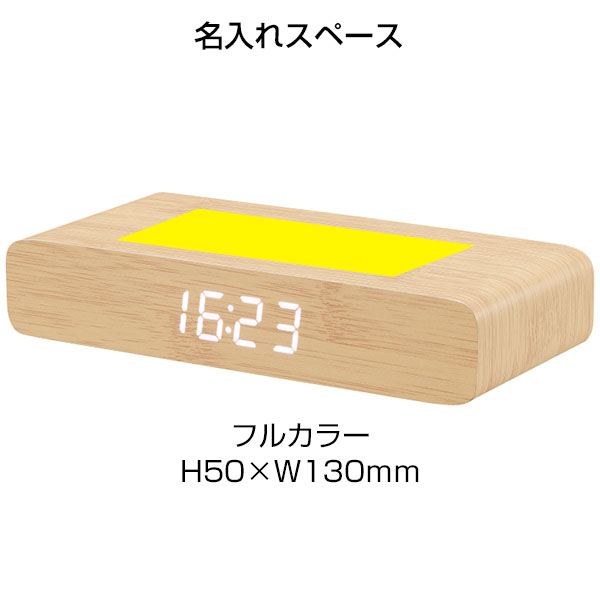 ウッドワイヤレスチャージャークロック(10W)(ナチュラル)