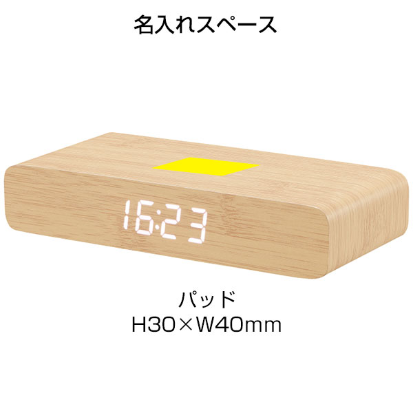 ウッドワイヤレスチャージャークロック(10W)(チャコール)