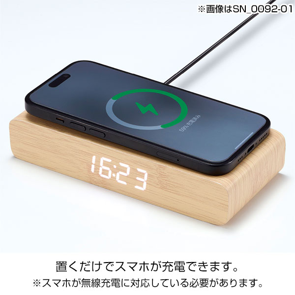 ウッドワイヤレスチャージャークロック(10W)(チャコール)