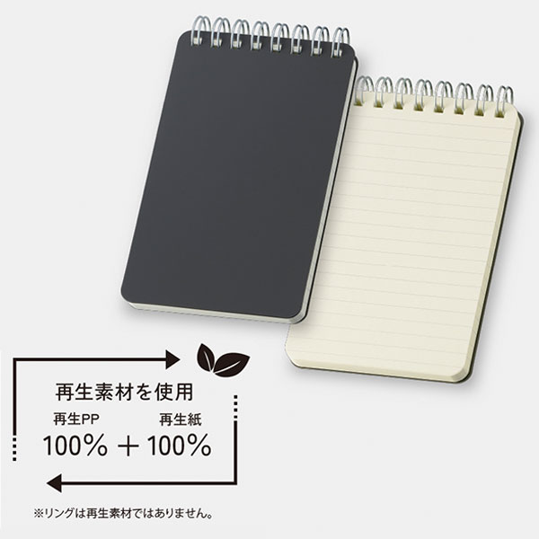 リサイクルPPカバーメモ(チャコール)