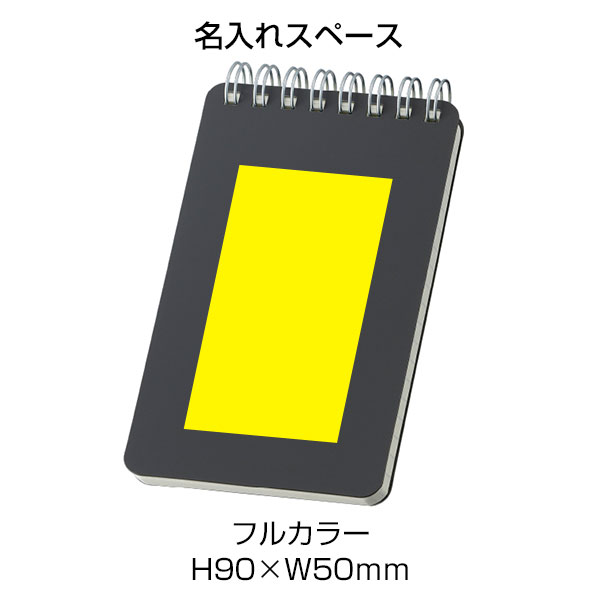 リサイクルPPカバーメモ(ネイビー)