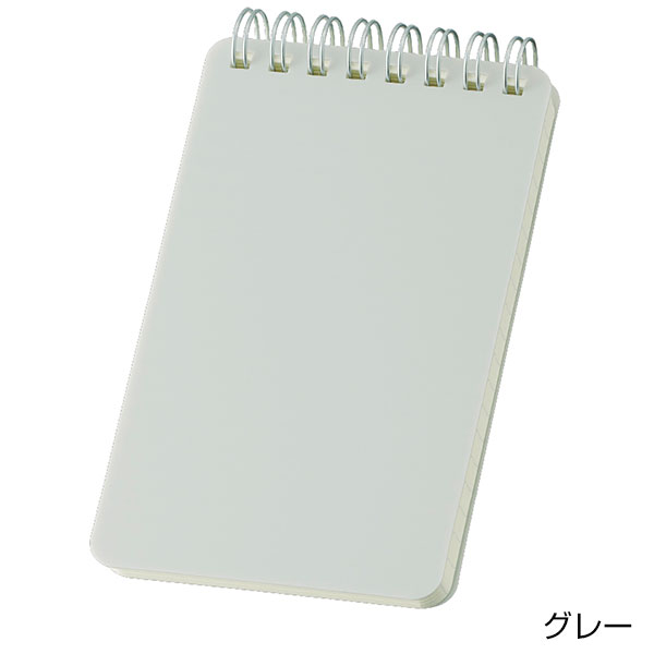 リサイクルPPカバーメモ