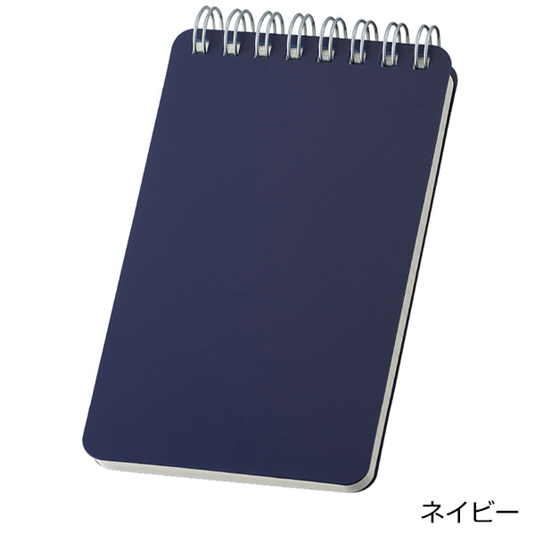 リサイクルPPカバーメモ