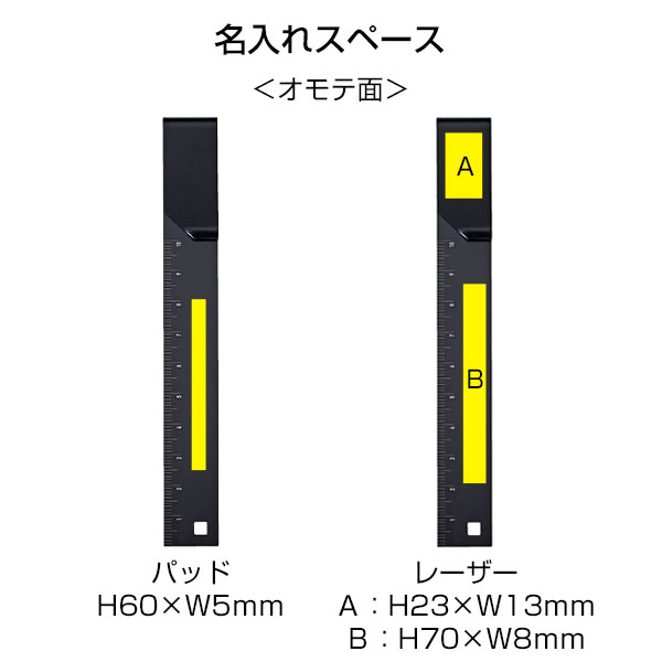 Re:アルミクリップ定規(ブラック)