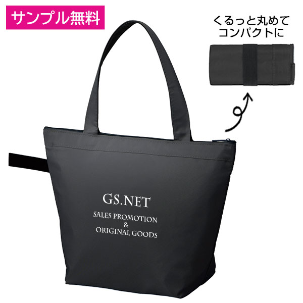 ソフトRe:PET保冷温ミニバッグ(ブラック)