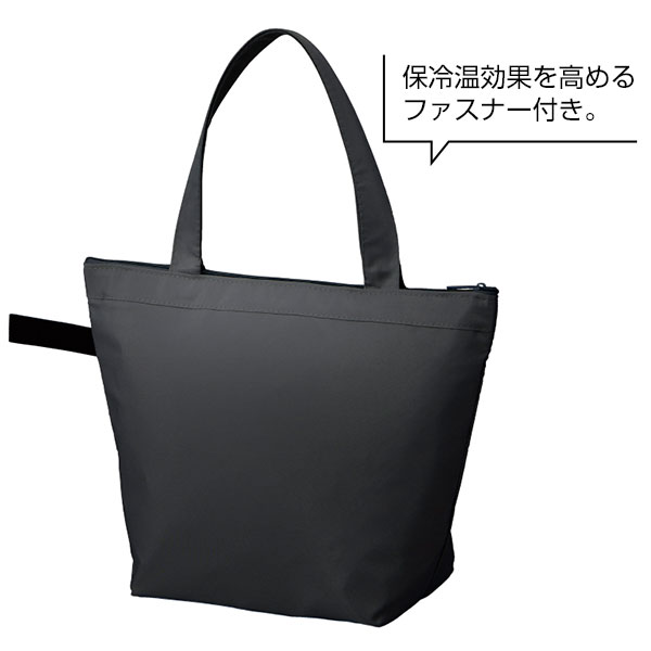 ソフトRe:PET保冷温ミニバッグ(ブラック)
