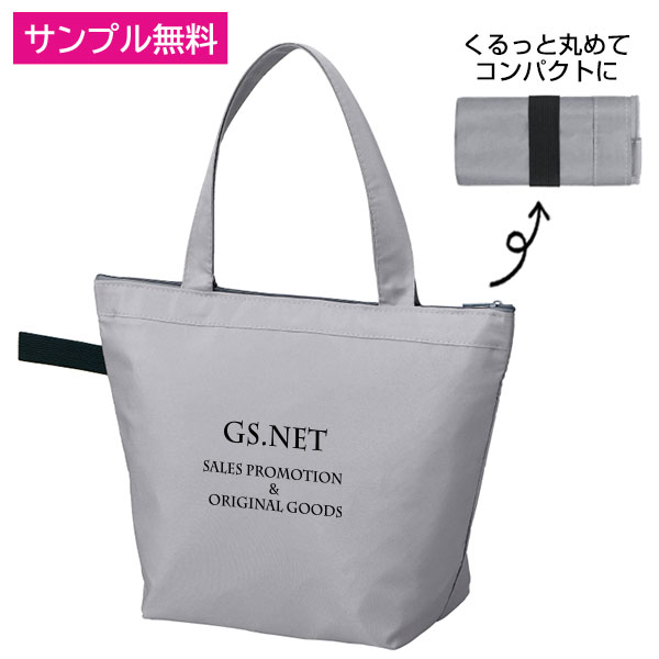 ソフトRe:PET保冷温ミニバッグ(グレー)