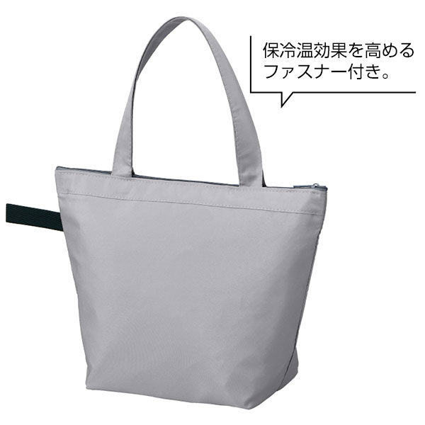 ソフトRe:PET保冷温ミニバッグ(グレー)