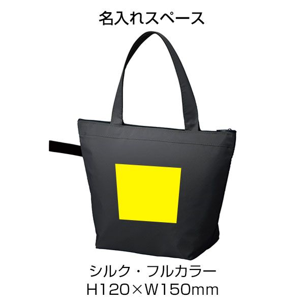 ソフトRe:PET保冷温ミニバッグ(ネイビー)