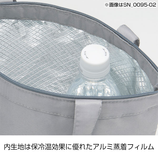 ソフトRe:PET保冷温ミニバッグ(ネイビー)