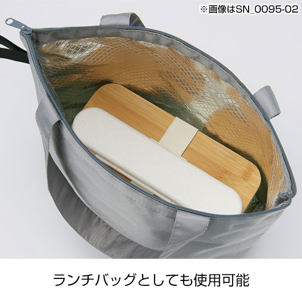 ソフトRe:PET保冷温ミニバッグ(ネイビー)