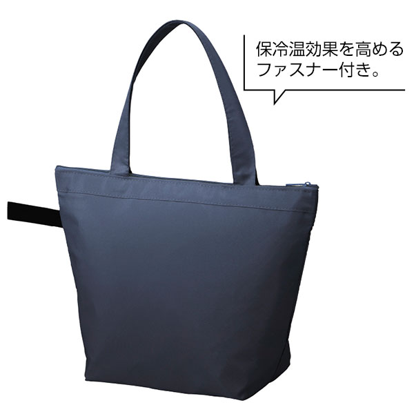ソフトRe:PET保冷温ミニバッグ(ネイビー)