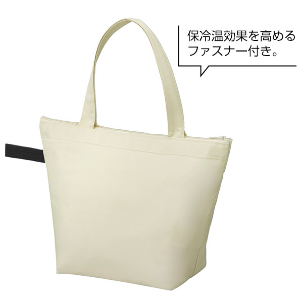 ソフトRe:PET保冷温ミニバッグ(ナチュラル)