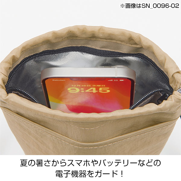 保冷温スイッチ・やわらか撥水ショルダー(チャコール)