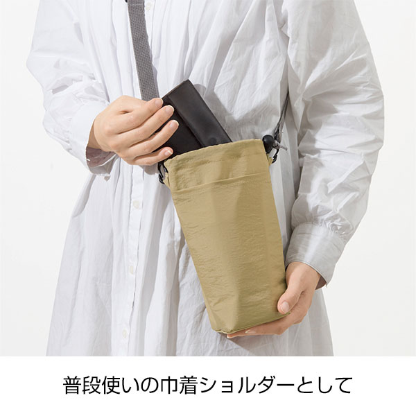 保冷温スイッチ・やわらか撥水ショルダー(ベージュ)