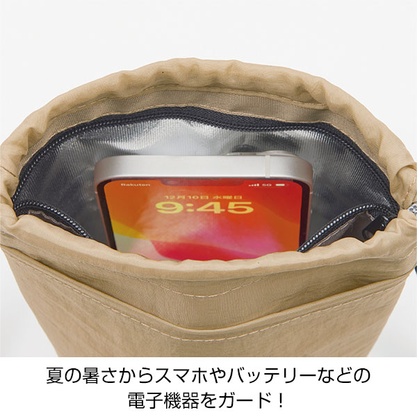 保冷温スイッチ・やわらか撥水ショルダー(ベージュ)