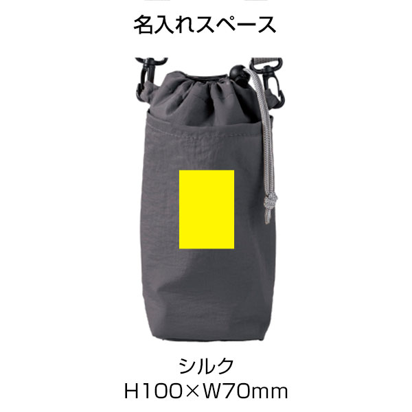 保冷温スイッチ・やわらか撥水ショルダー(スモーキーピンク)