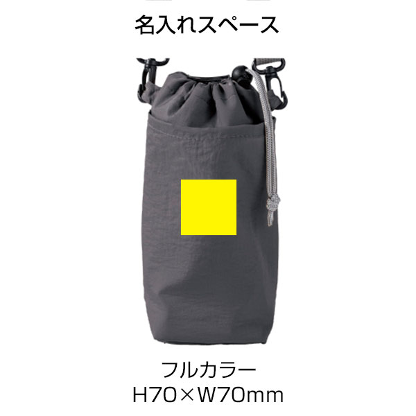 保冷温スイッチ・やわらか撥水ショルダー(スモーキーピンク)