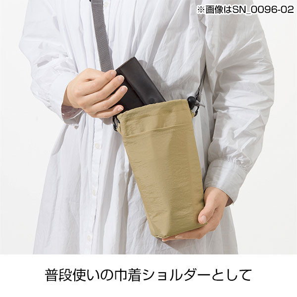 保冷温スイッチ・やわらか撥水ショルダー(スモーキーピンク)