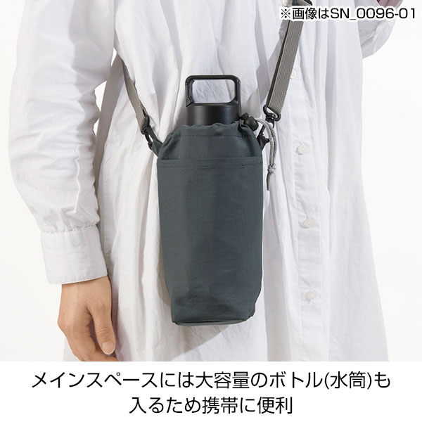 保冷温スイッチ・やわらか撥水ショルダー(スモーキーピンク)