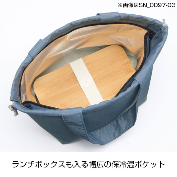 保冷温スイッチ・やわらか撥水巾着トート(チャコール)