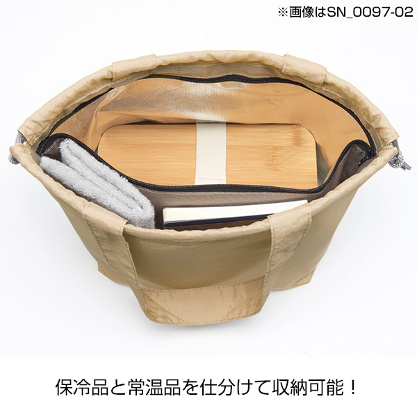 保冷温スイッチ・やわらか撥水巾着トート(チャコール)