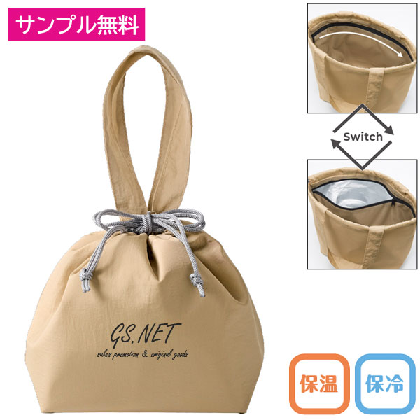 保冷温スイッチ・やわらか撥水巾着トート(ベージュ)