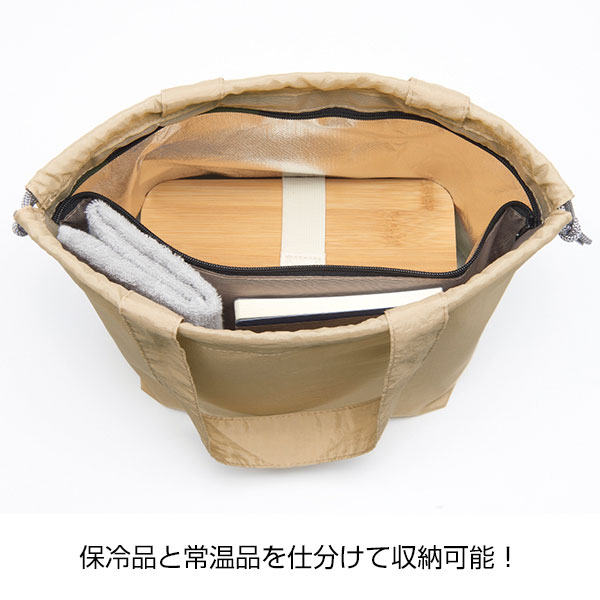 保冷温スイッチ・やわらか撥水巾着トート(ベージュ)