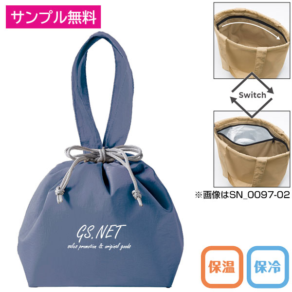 保冷温スイッチ・やわらか撥水巾着トート(アッシュブルー)