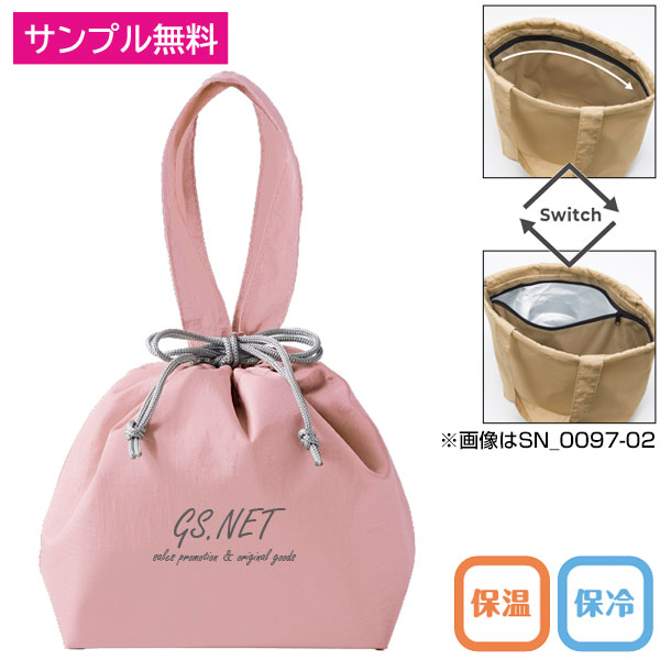 保冷温スイッチ・やわらか撥水巾着トート(スモーキーピンク)