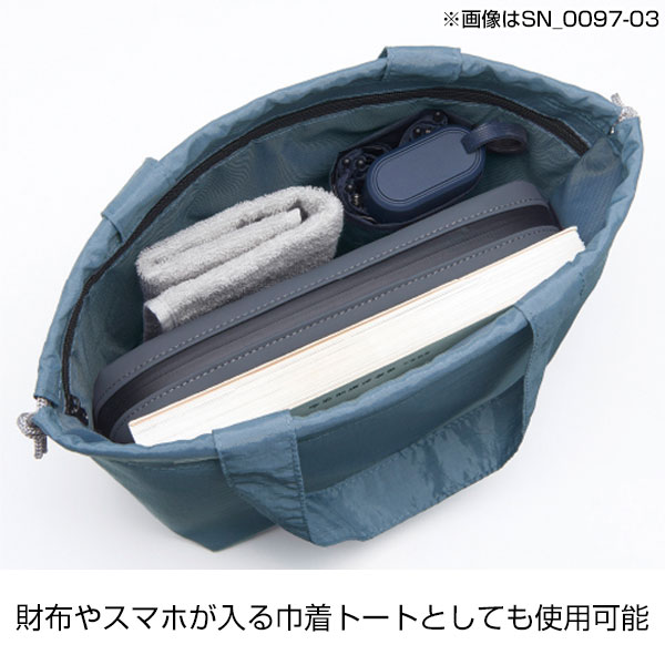 保冷温スイッチ・やわらか撥水巾着トート(スモーキーピンク)