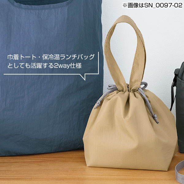 保冷温スイッチ・やわらか撥水巾着トート(スモーキーピンク)