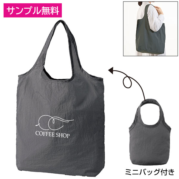 ミニバッグ付き・やわらか撥水トート(チャコール)