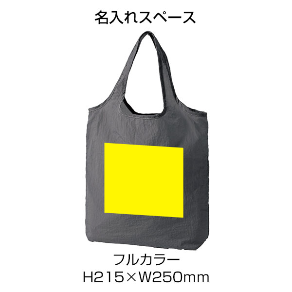 ミニバッグ付き・やわらか撥水トート(ベージュ)