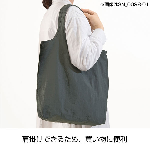 ミニバッグ付き・やわらか撥水トート(アッシュブルー)