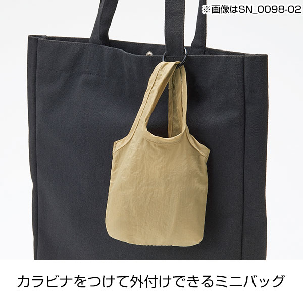 ミニバッグ付き・やわらか撥水トート(アッシュブルー)