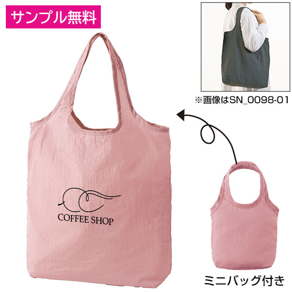 ミニバッグ付き・やわらか撥水トート(スモーキーピンク)