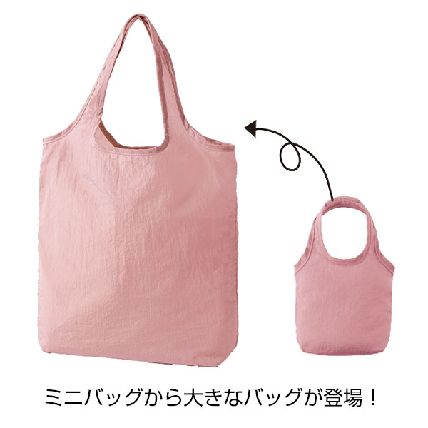 ミニバッグ付き・やわらか撥水トート(スモーキーピンク)