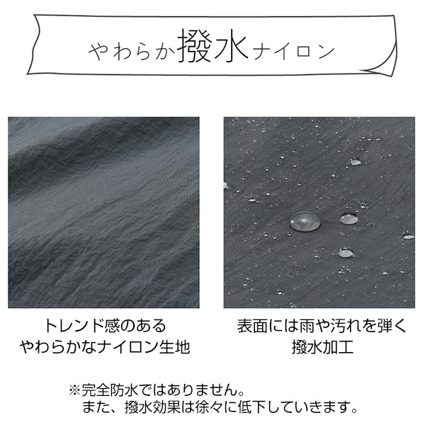 ミニバッグ付き・やわらか撥水トート(スモーキーピンク)