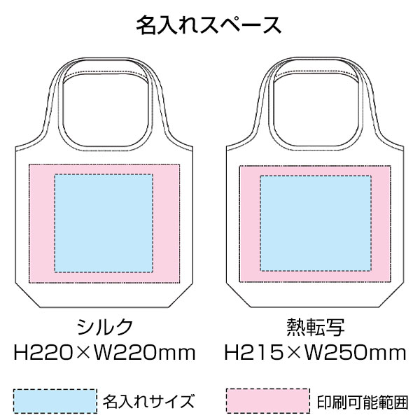 ミニバッグ付き・やわらか撥水トート