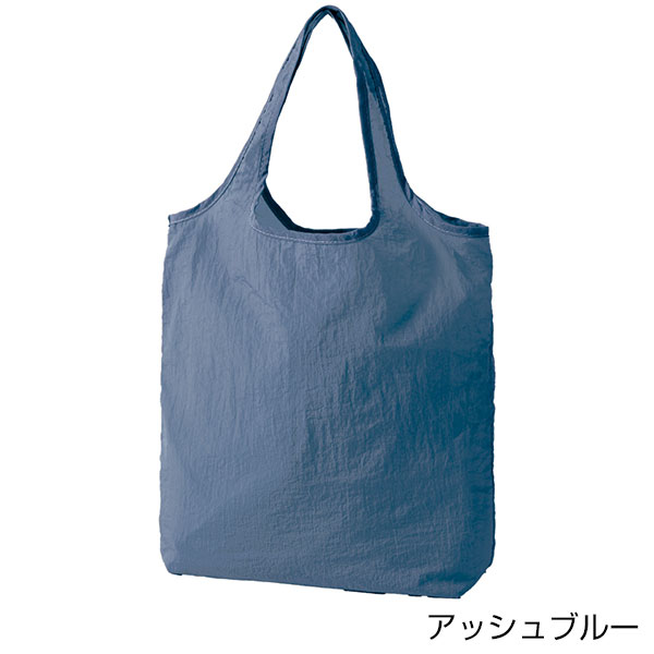 ミニバッグ付き・やわらか撥水トート